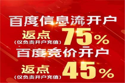 信息流广告的投放策略与XX案例分享